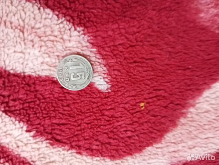 Монета 5 копеек 1926 и 15 коп. 1943