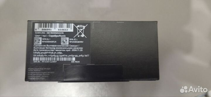 Samsung galaxy buds 3 pro