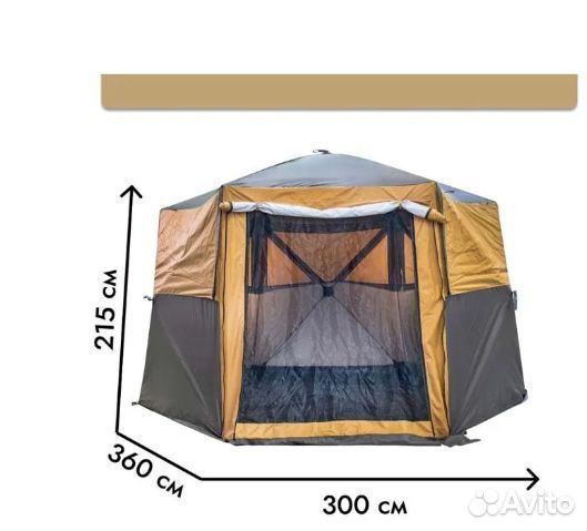 Палатка-шатер с дном автомат 360*300см*215 см
