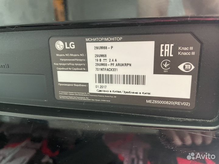 Монитор LG 29