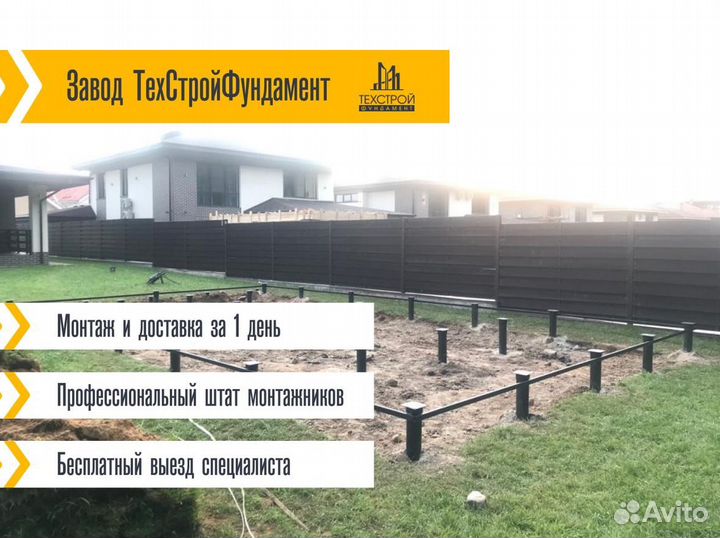 Монтаж винтовых свай