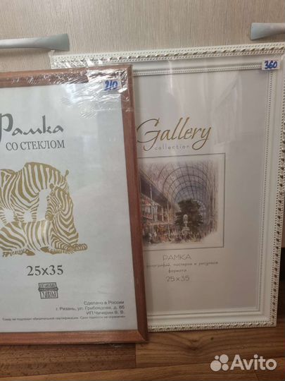 Рамка 25на35 и 25на38 20на25