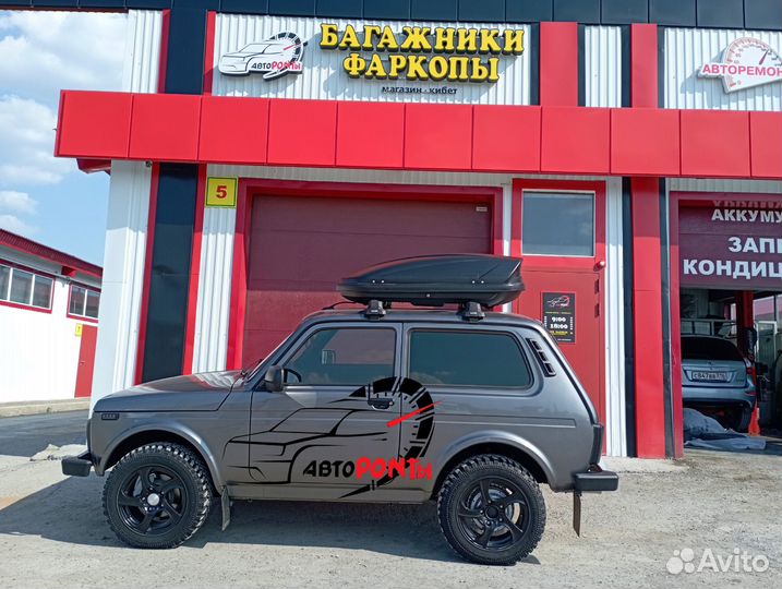 Автобокс Вояж 370л на Niva 2121 Legend Urban