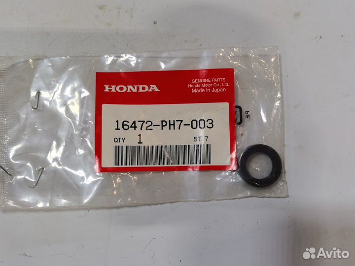 Кольцо уплотнительное форсунки