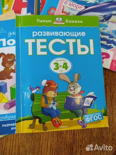 Тесты головоломки развивающие книги пакетом