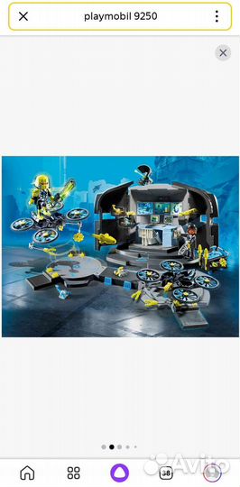 Набор игровой playmobil 9250