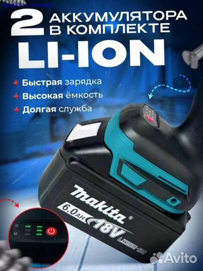 Набор Makita 2в1 Шуруповерт, ушм (Арт.13288)