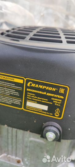 Бензиновая пилорама 11л.с