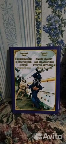 Книги другие