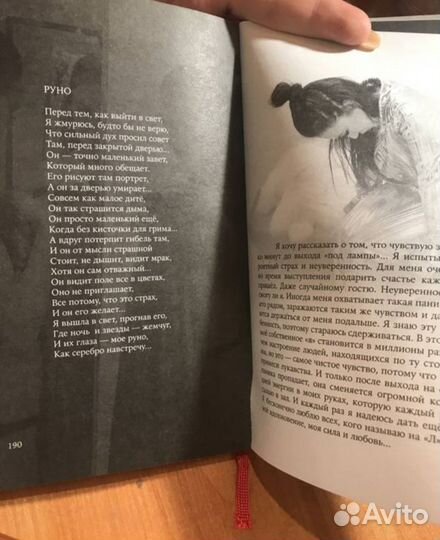 Серябкина тысяча м