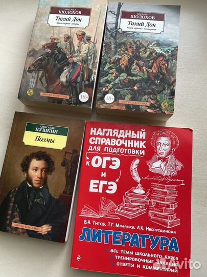 Книги и сборники