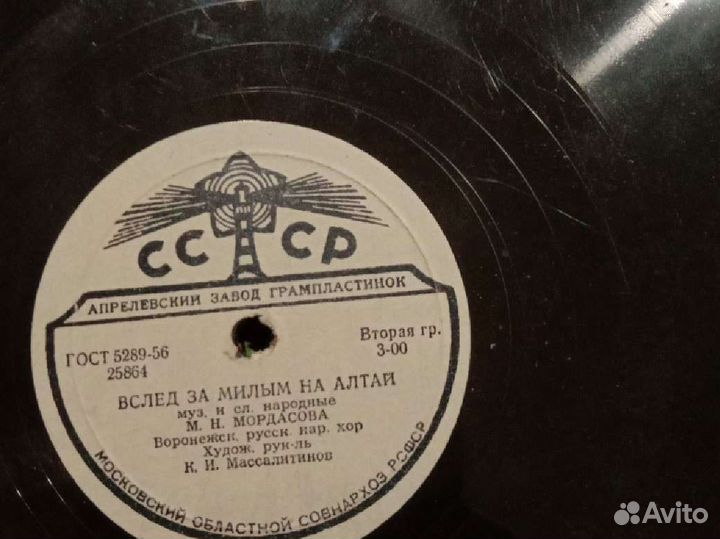 Виниловые пластинки