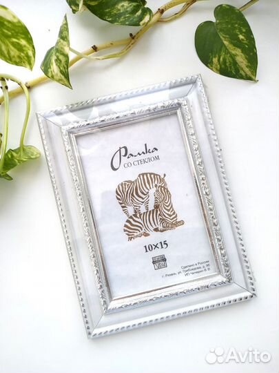 Фоторамки 10х15 см из пластикового багета