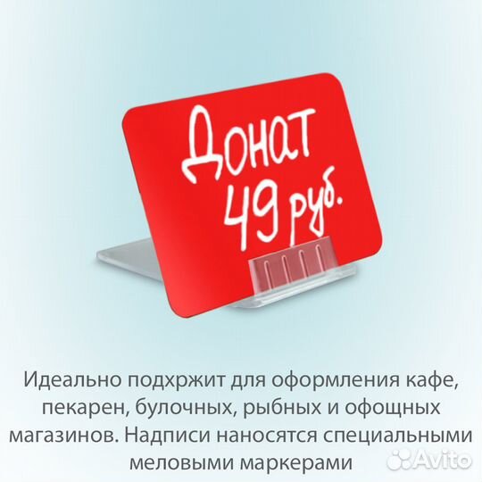 100 меловых табличек для надписей маркером, красн