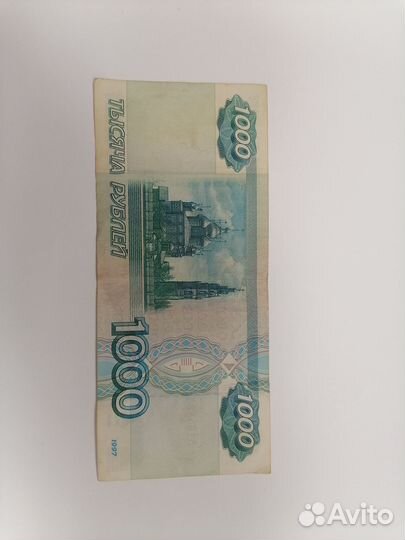 Банкнота 1000 1997 года без модификации