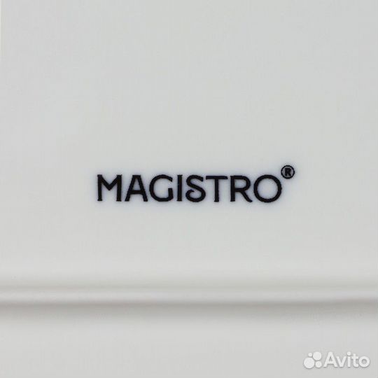 Блюдо для подачи фарфоровое Magistro «Бланш»