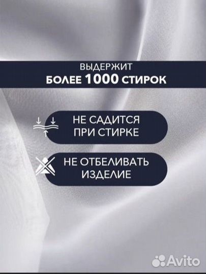 Тюль новая 300*270