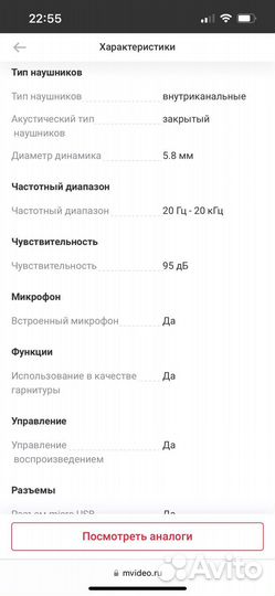 Беспроводные наушники jbl tune 120 tws