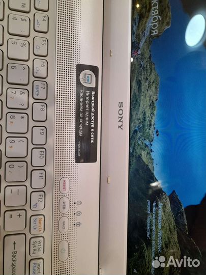 Ноутбук sony vaio