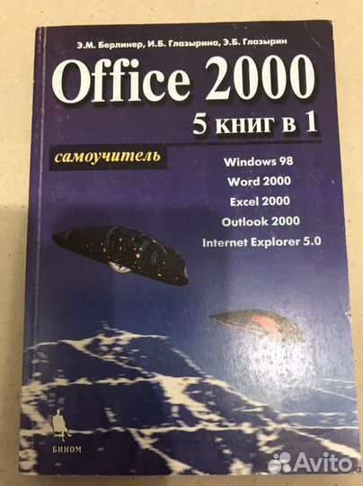 Книги по компьютеру