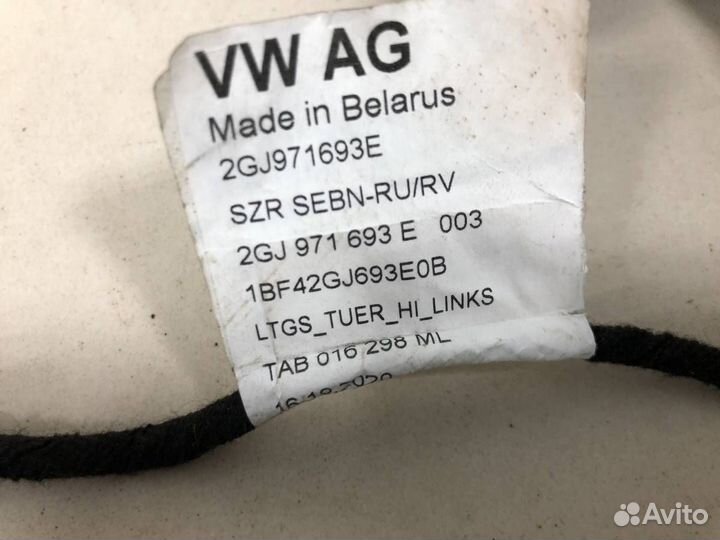 Проводка двери Volkswagen Taos 2020