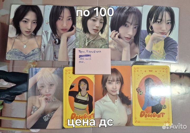 Карты CSR, Kep1er, H1-KEY