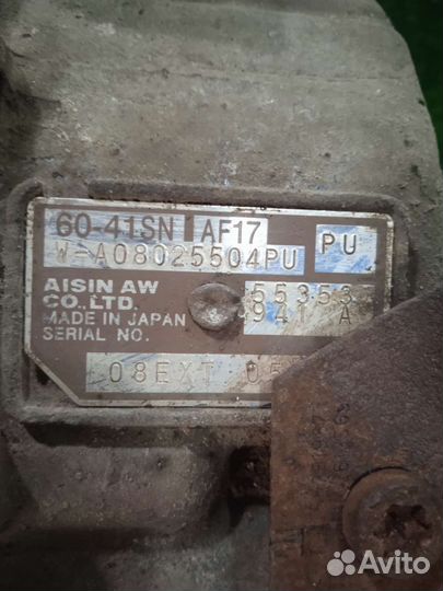 Корпус АКПП Опель Астра Н AF17