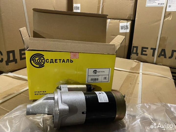 Стартер редукторный змз 405, 406, 409