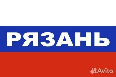 Грузчики. Разнорабочие