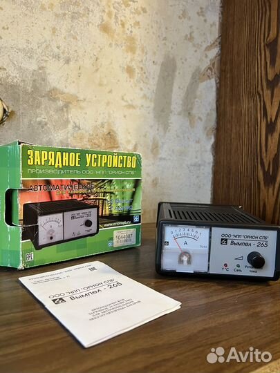 Зарядное устройство Вымпел-255