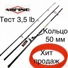 Удилище карп Mifine Legend Carp X3 3,6/3,9/4,2м