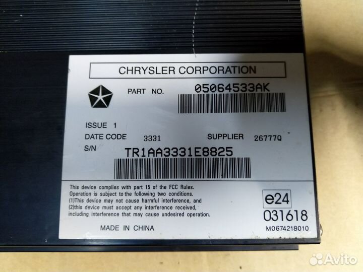 Усилитель звука Jeep Grand Cherokee WK2