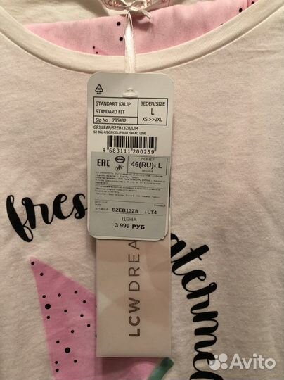 Домашний костюм