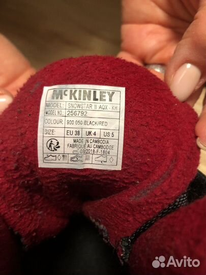Ботинки mckinley