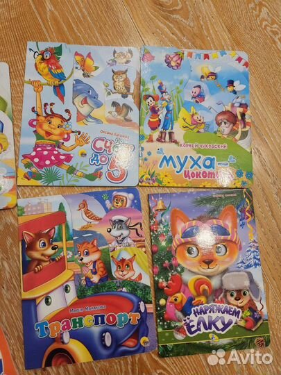 Детские книги