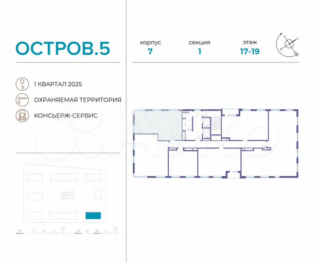 2-к. квартира, 68,5 м², 19/22 эт.