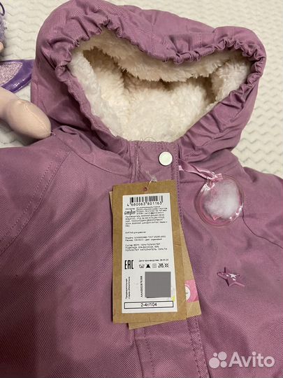 Куртка детская