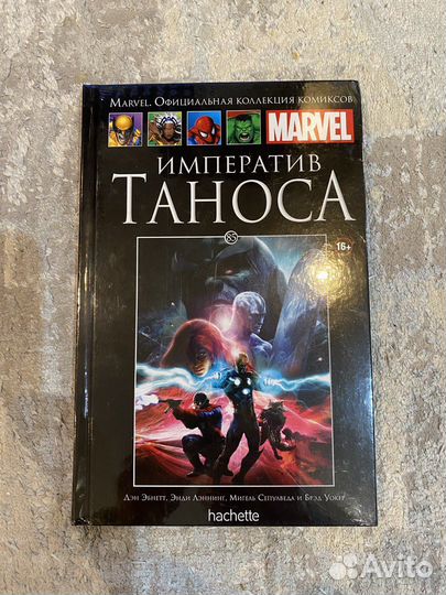 Ашеты для ZeroFine