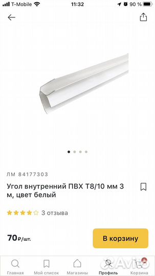 Оконные откосы