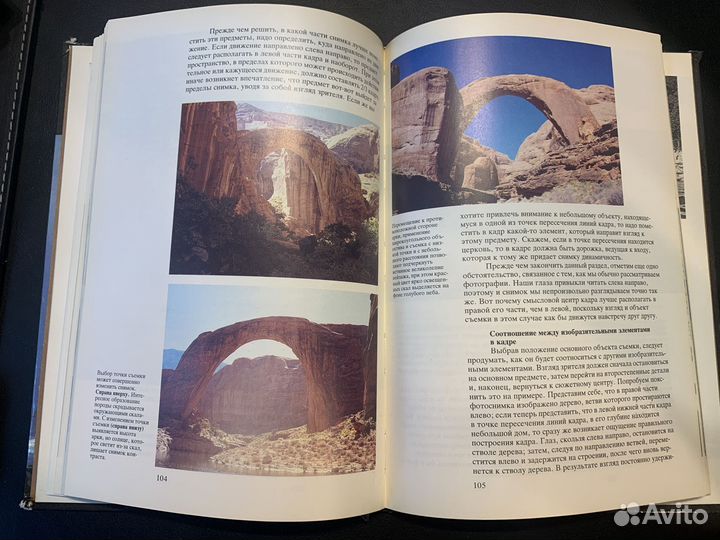 Техника пейзажной фотографии Дж. Уэйд