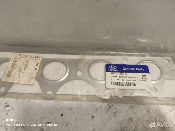 Прокладка выпускного коллектора Hyundai Solaris RB