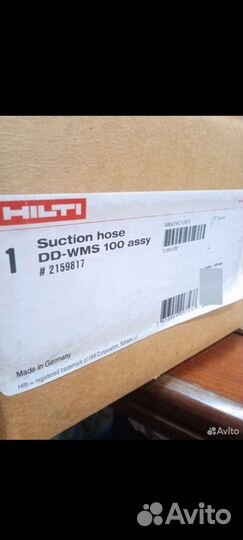 Шланг всасывающий DD-WMS 100, Hilti