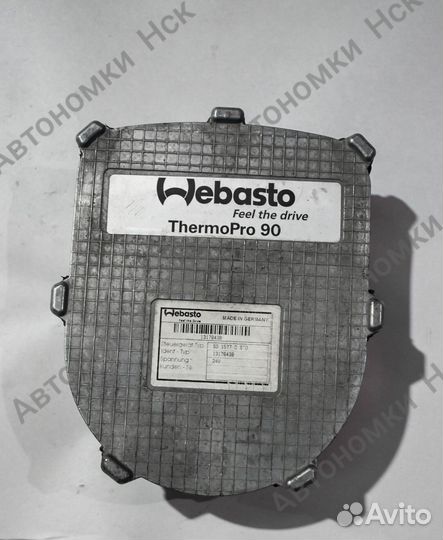 Блок управления Webasto Thermo Pro 90