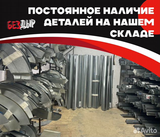 Пороги и арки Fiat Ducato 2 244 Щёлково