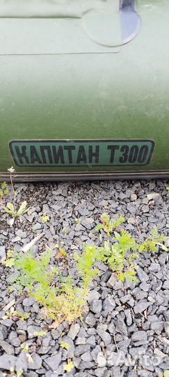 Надувная лодка пвх бу