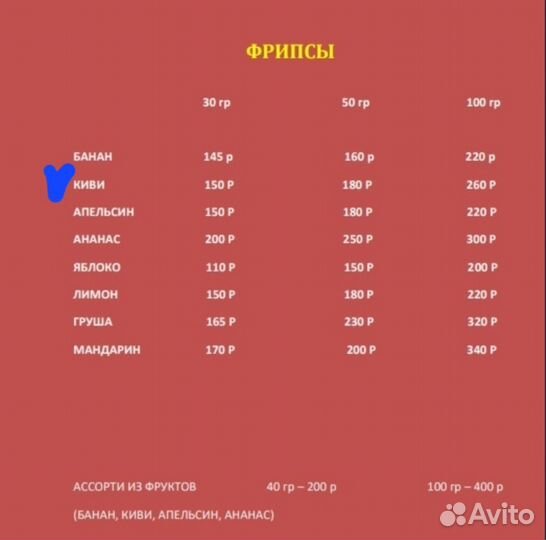 Подарочные наборы Пастилы ко Дню Учителя