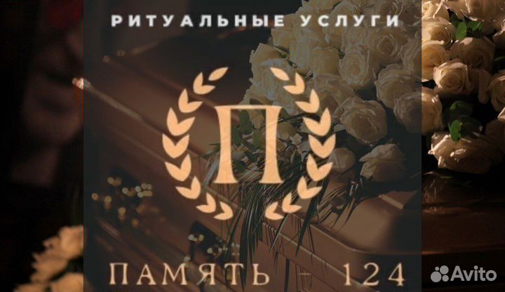 Благоустройство могил, памятники, венки