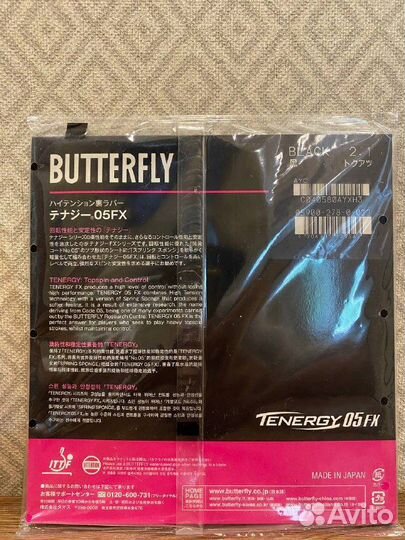 Накладка butterfly tenergy 05 fx (2,1 / 1,9) (JP