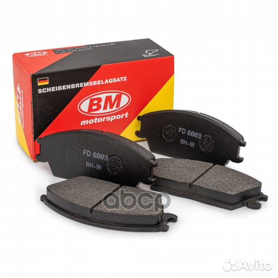 Колодки тормозные дисковые передние (равен FD-P