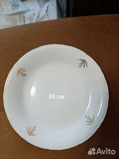 Столовый сервиз